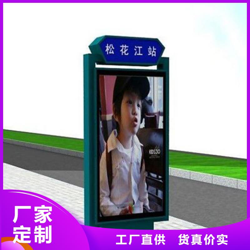 指路牌灯箱直销为您服务