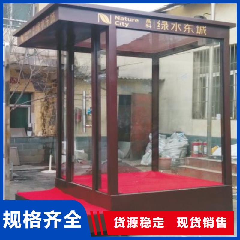 吸烟亭信赖