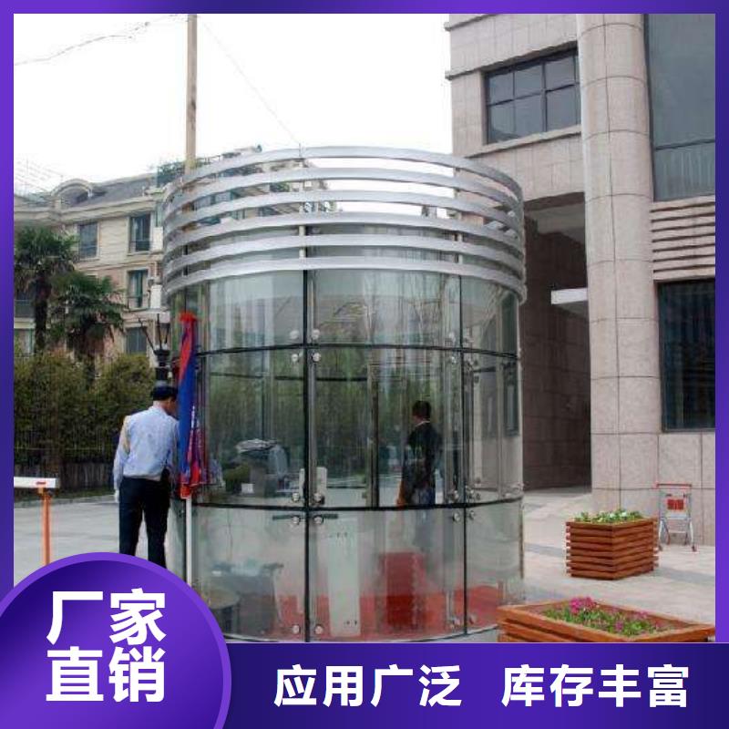 白沙县保安亭出厂价格