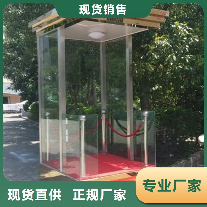 玻璃岗亭免费咨询