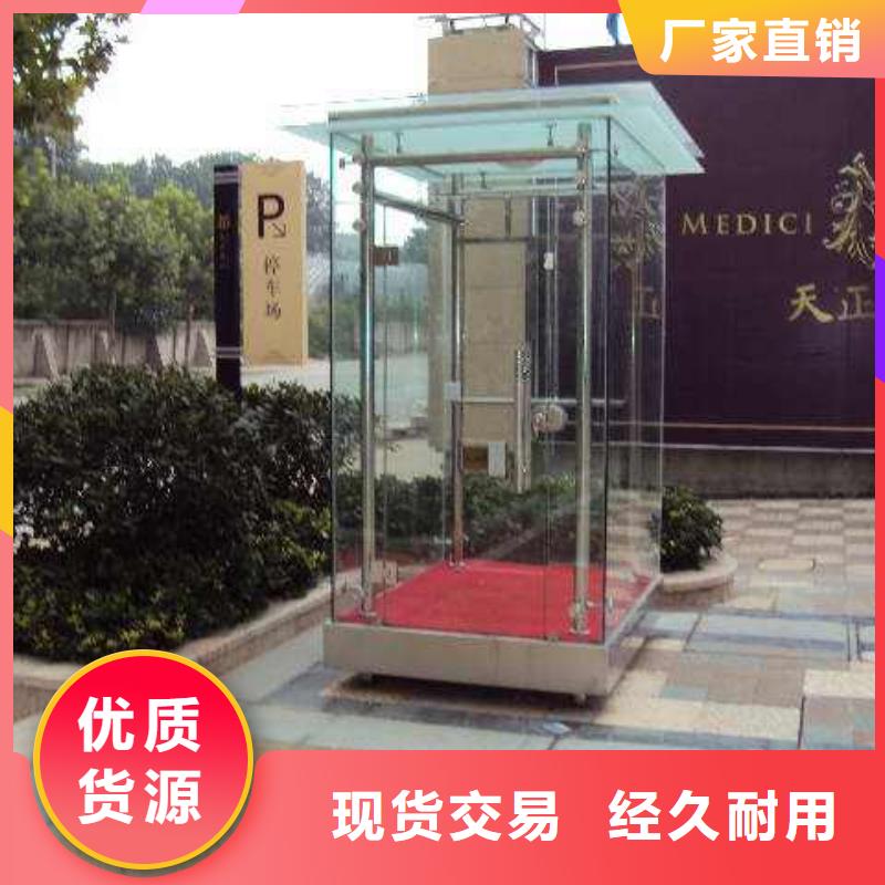 玻璃岗亭图片优惠多