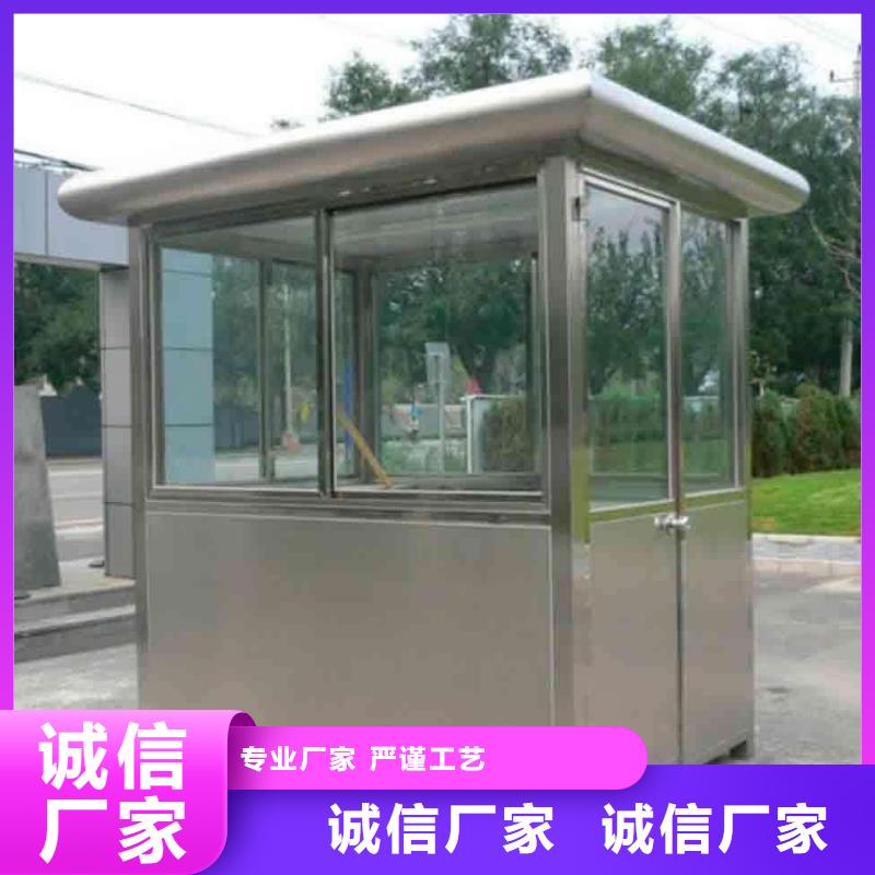 岗亭支持定制