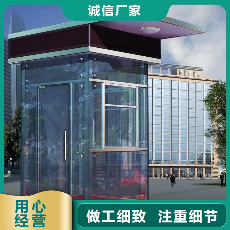 玻璃岗亭免费咨询