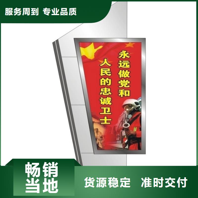 【部队灯箱社区公示栏质量好】