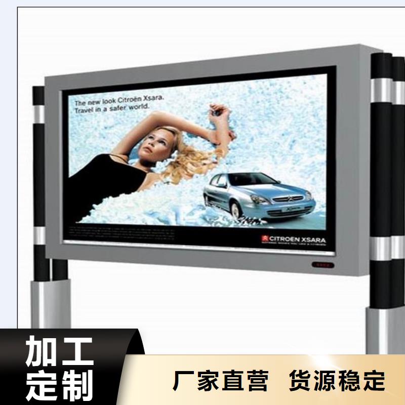 户外灯箱厂家厂家直供
