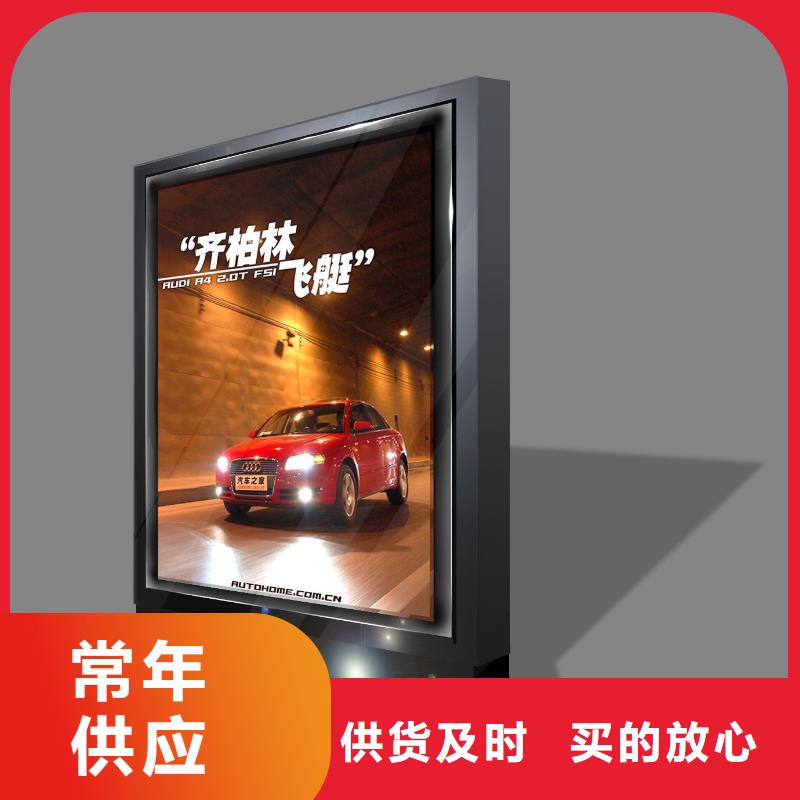 户外灯箱定制常用指南