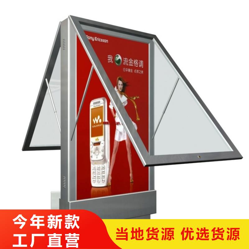 太阳能户外广告灯箱实力厂家