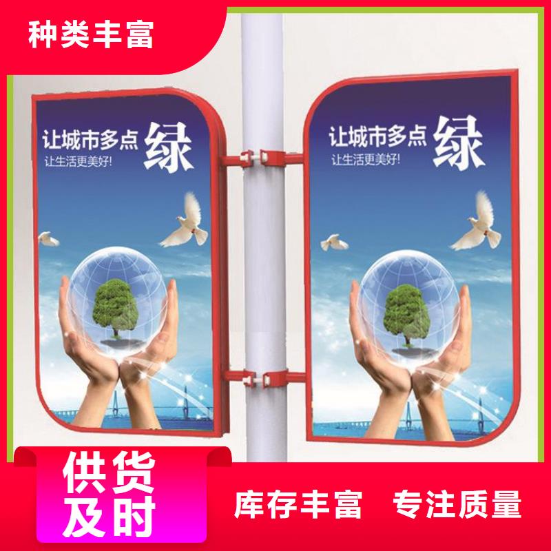 保亭县不锈钢灯杆灯箱免费拿样