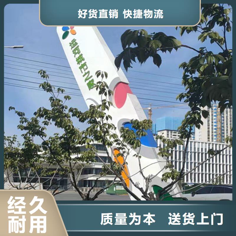 医院精神堡垒标识全国配送