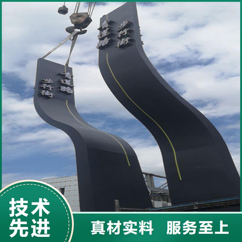 地标性精神堡垒定制