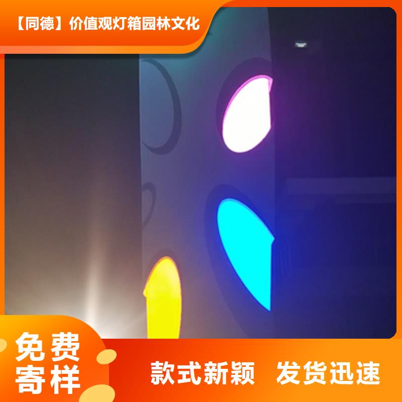 景点精神堡垒雕塑免费咨询