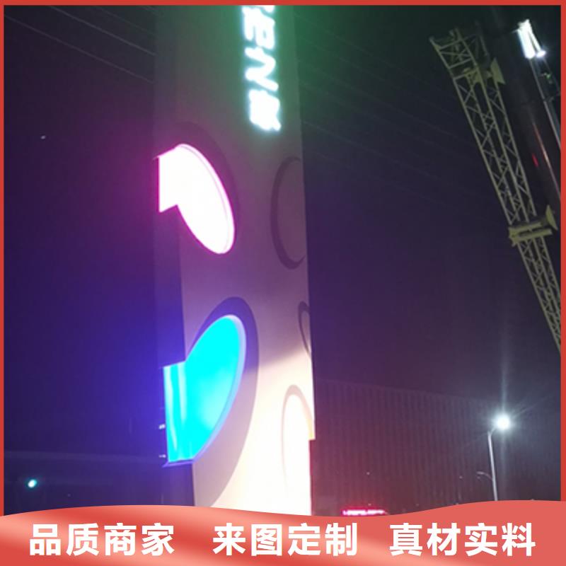 精神堡垒制作按需定制