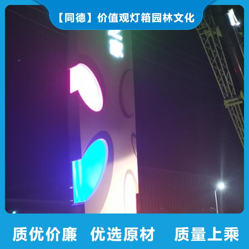 精神堡垒定制设计