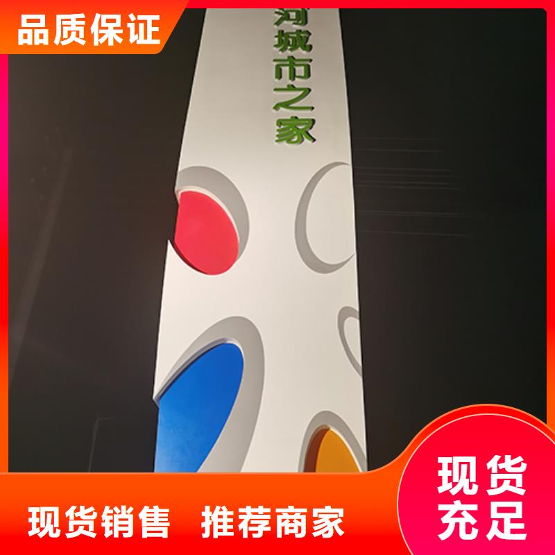 大型精神堡垒良心厂家
