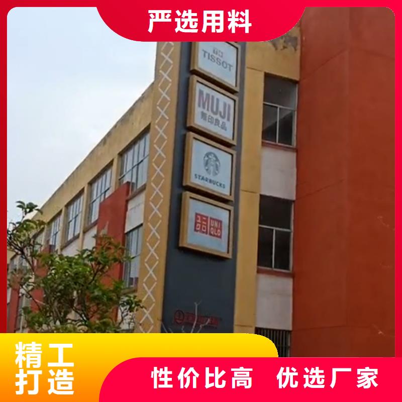 公园精神堡垒产品介绍
