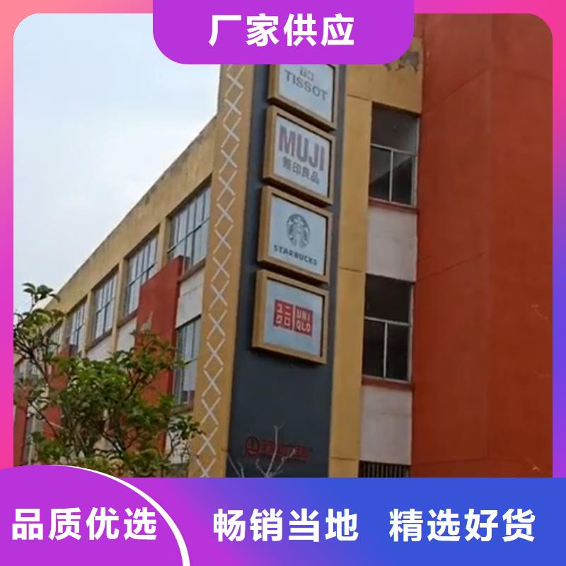 医院精神堡垒标识畅销全国