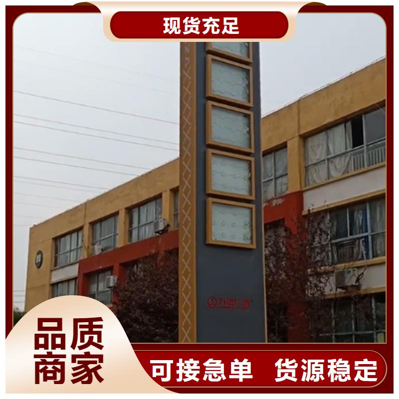 停车场精神堡垒实体厂家