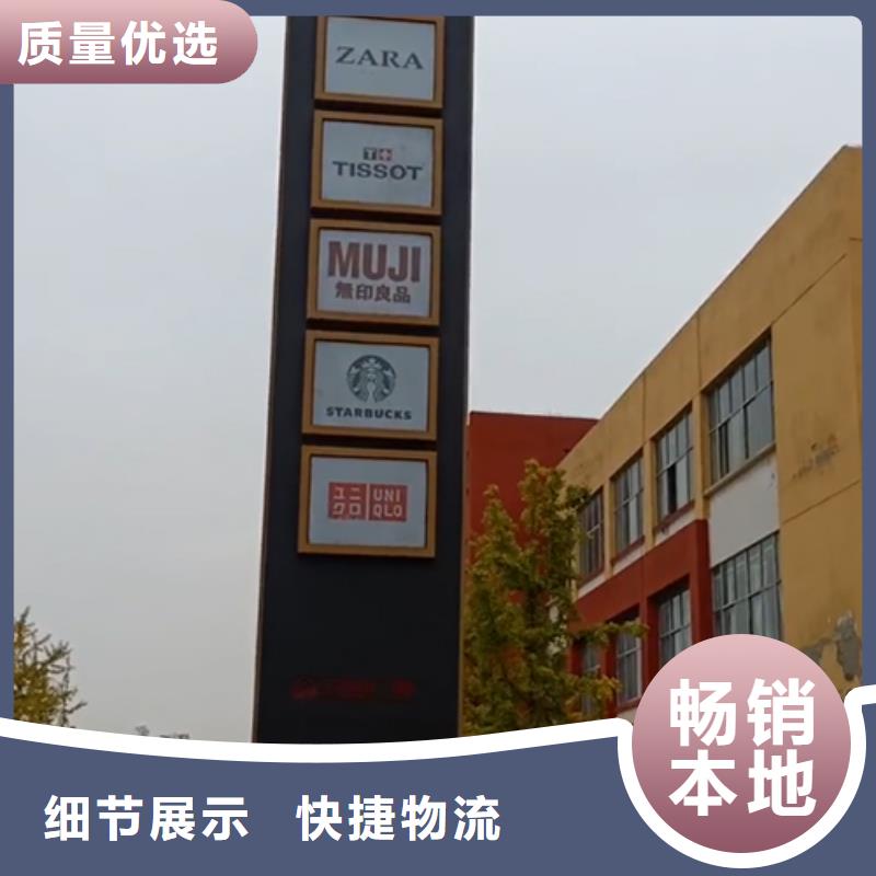 澄迈县户外仿古标牌精神堡垒免费咨询