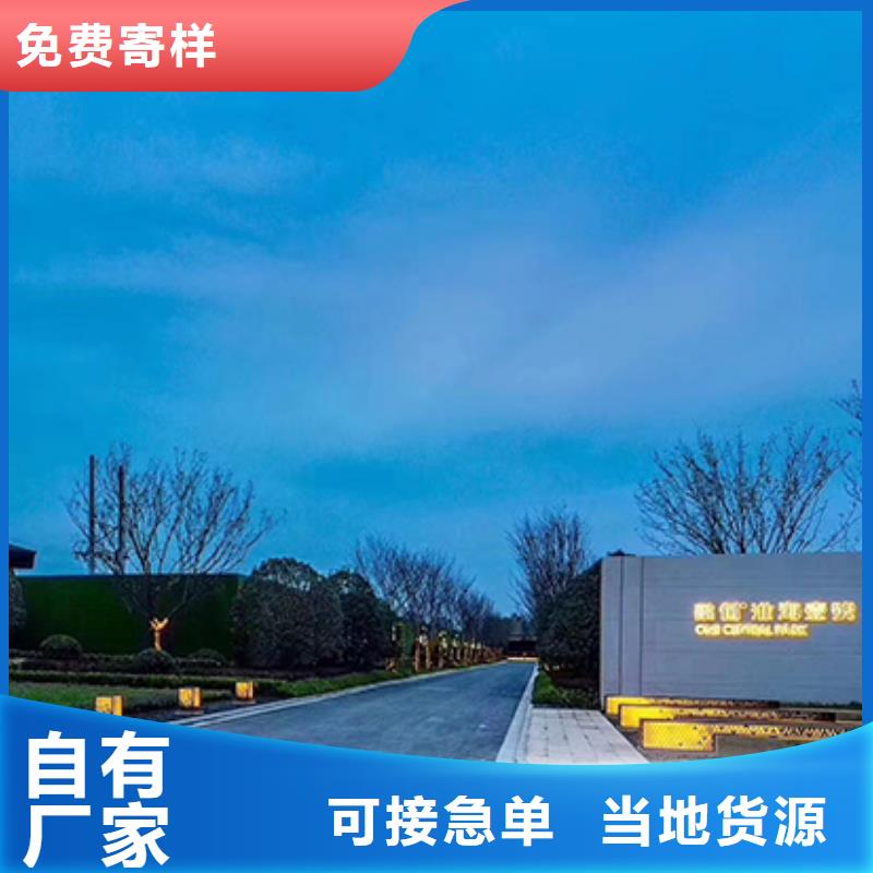 户外精神堡垒质量保证