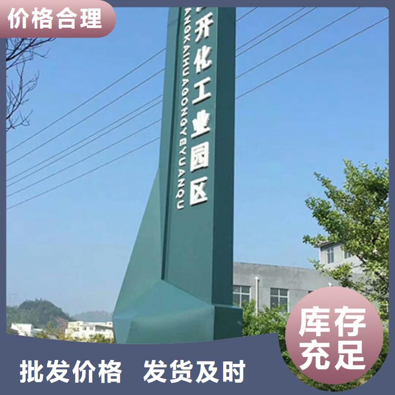 医院精神堡垒标识施工队伍