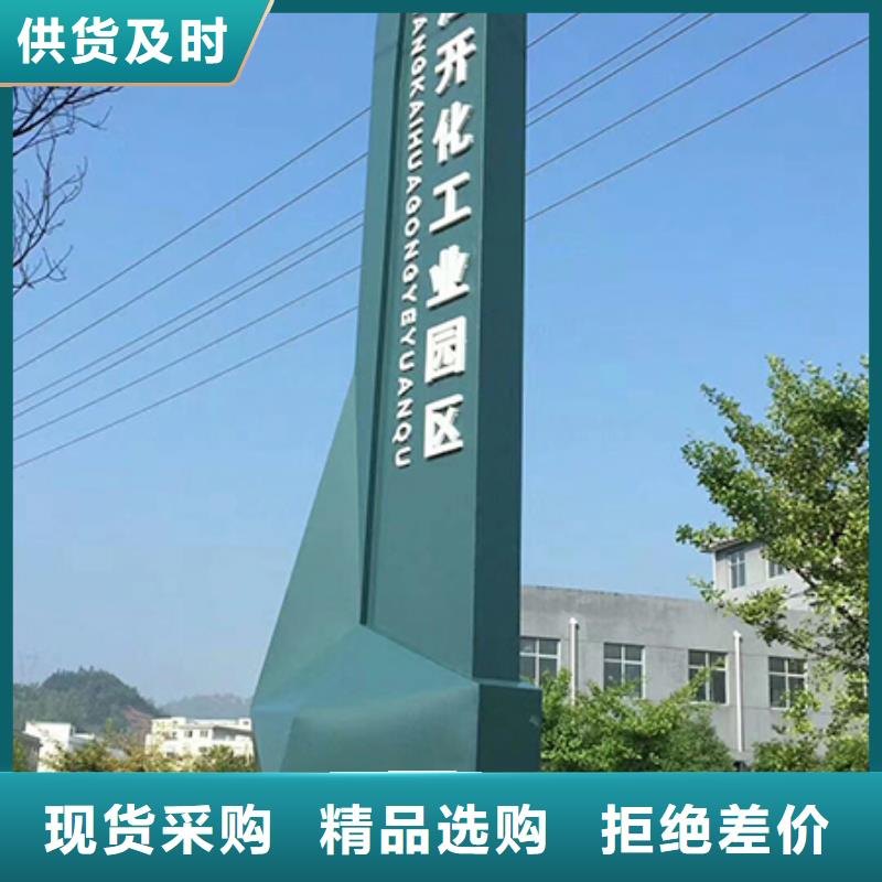 商场精神堡垒源头厂家
