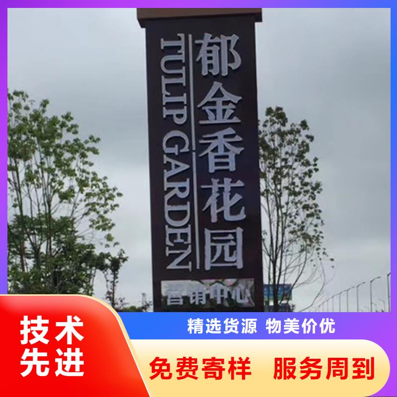 大型精神堡垒源头好货