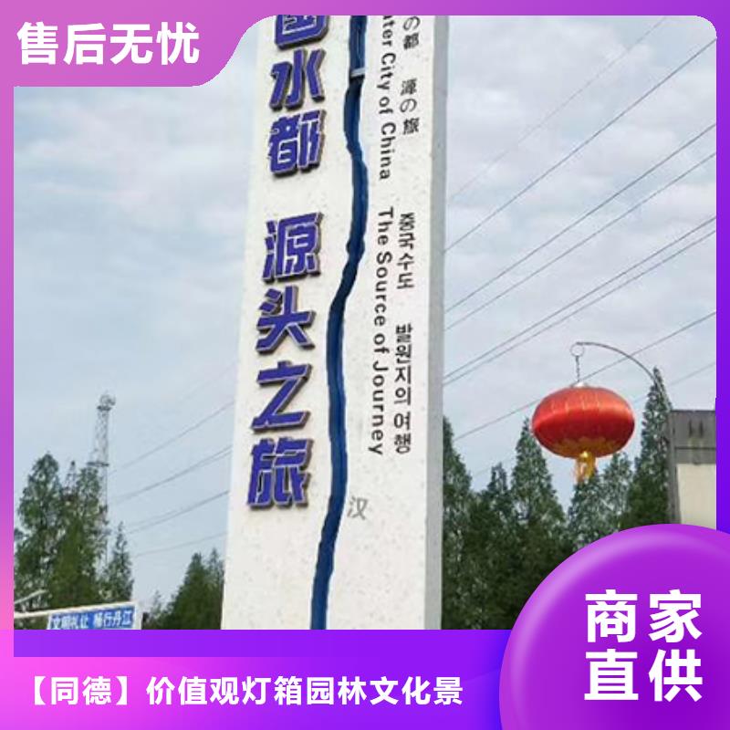 大型户外精神堡垒货源