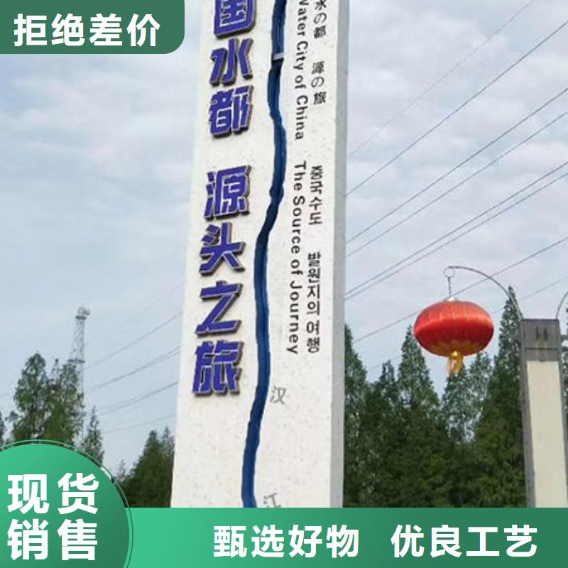 精神堡垒定制品质保证