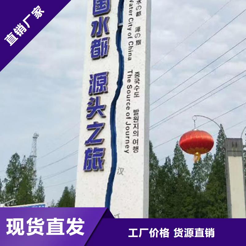 美丽乡村精神堡垒售后无忧