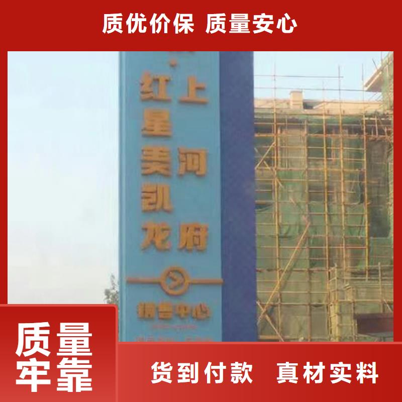 公园雕塑精神堡垒按需定制