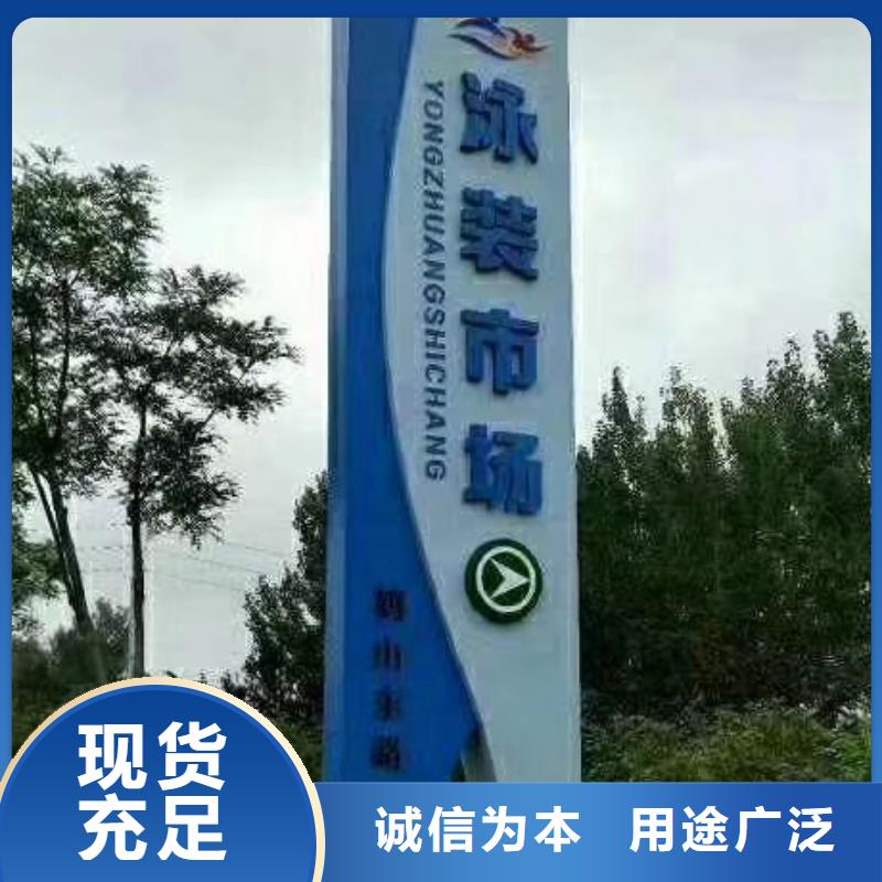 大型精神堡垒畅销全国