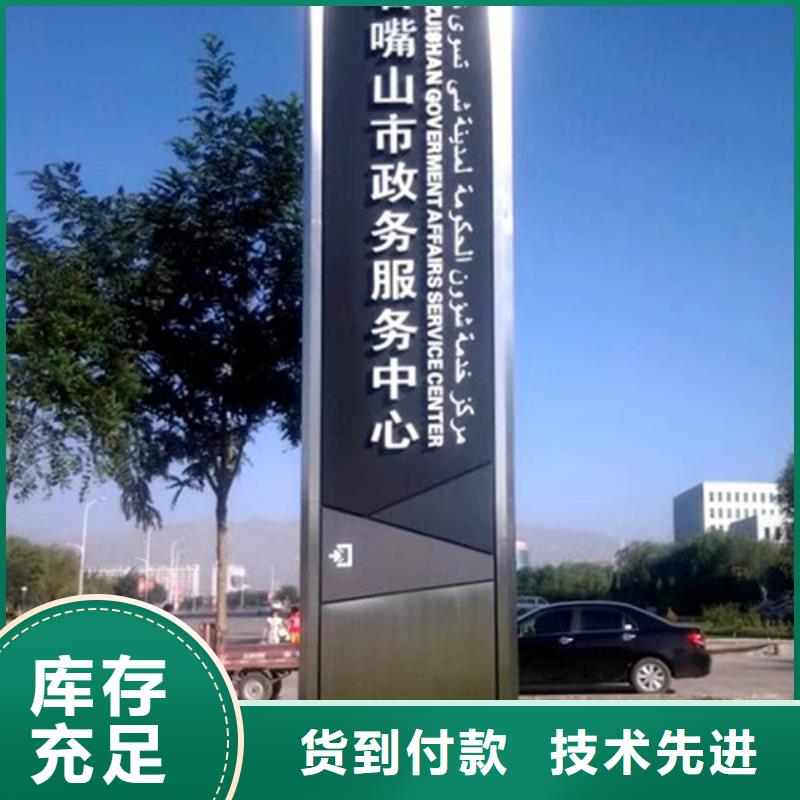 公园雕塑精神堡垒厂家