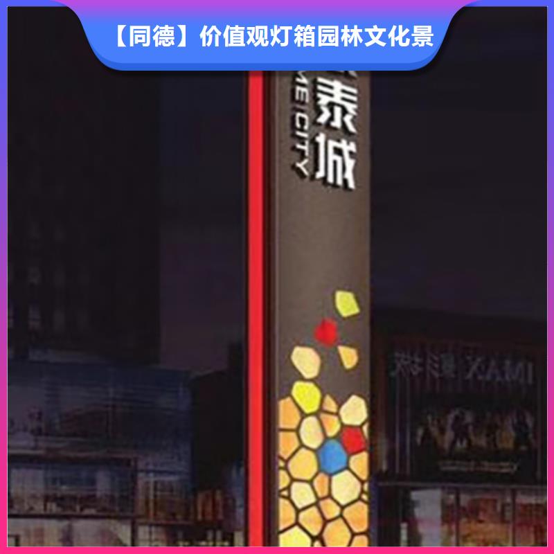 公园精神堡垒产品介绍