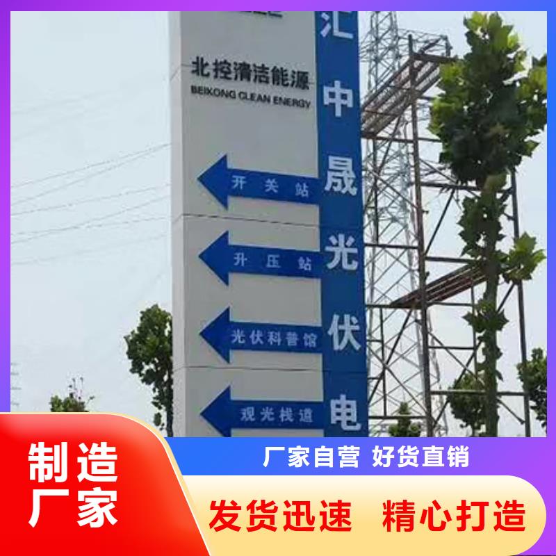不锈钢精神堡垒