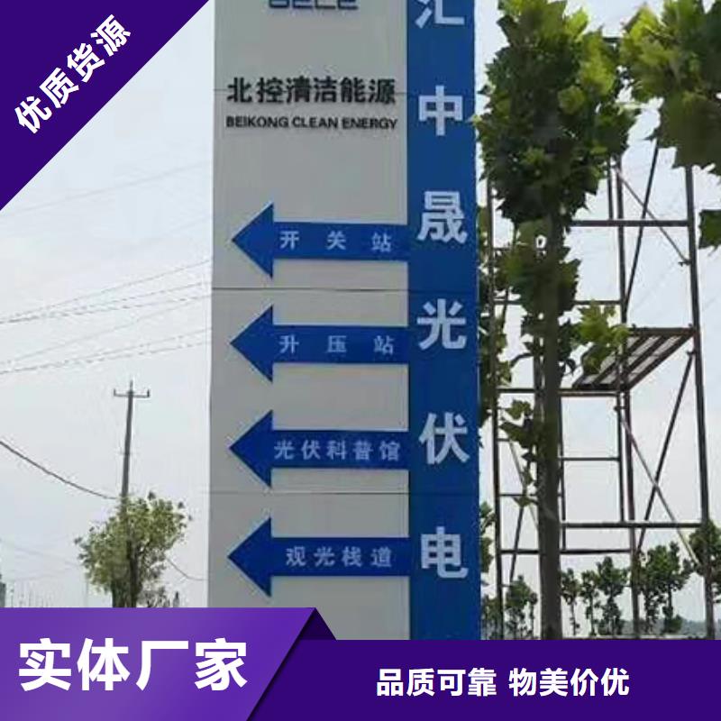 澄迈县户外仿古标牌精神堡垒免费咨询