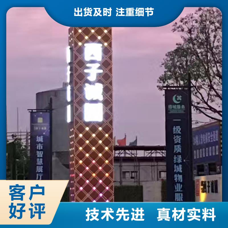 廊架精神堡垒雕塑免费咨询