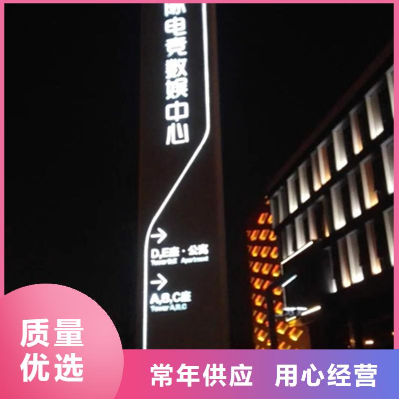 景区精神堡垒可定制