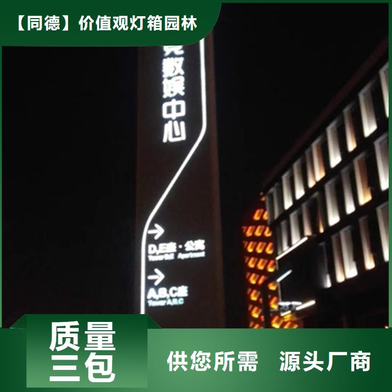 精神堡垒质量优