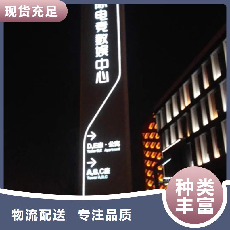 村口雕塑精神堡垒生产厂家