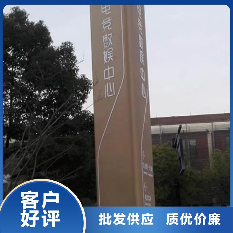 公园精神堡垒来样定制