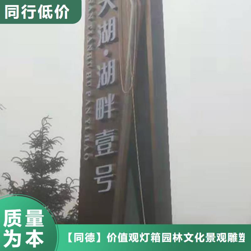大型雕塑精神堡垒厂家