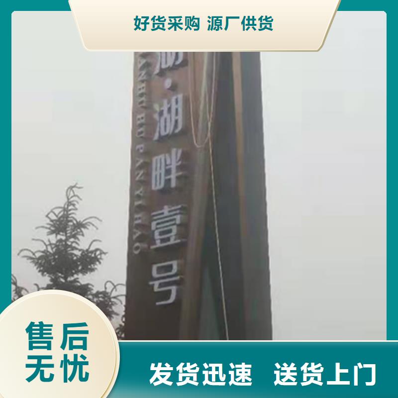 大型精神堡垒源头好货