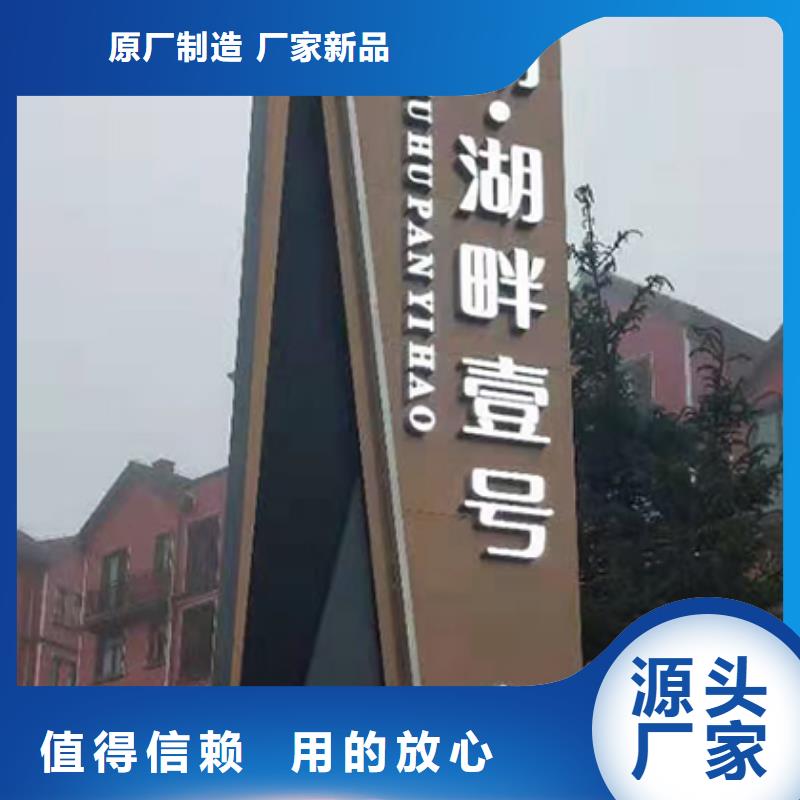 商场精神堡垒产品介绍