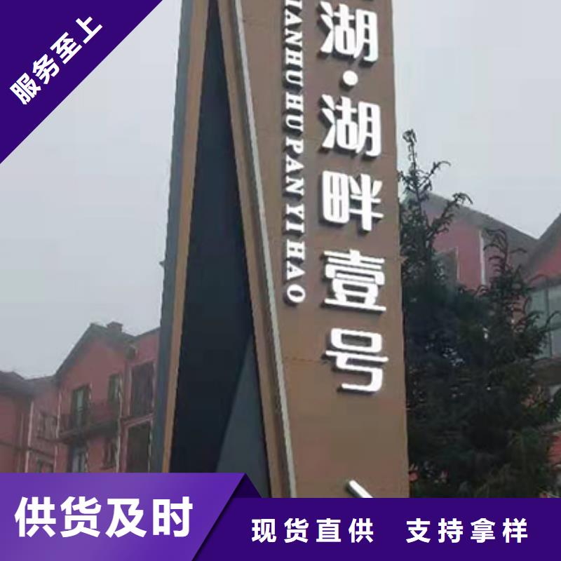 房地产精神堡垒无中间商
