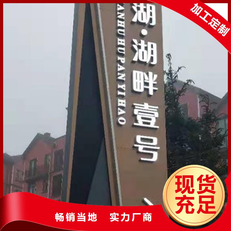 停车场精神堡垒售后完善