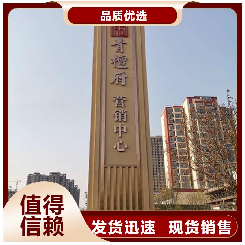 大型户外精神堡垒货源