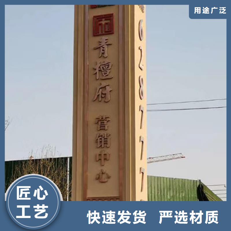 大型精神堡垒雕塑全国发货