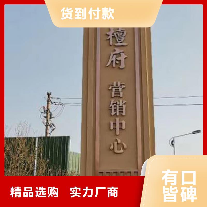 村口雕塑精神堡垒生产厂家