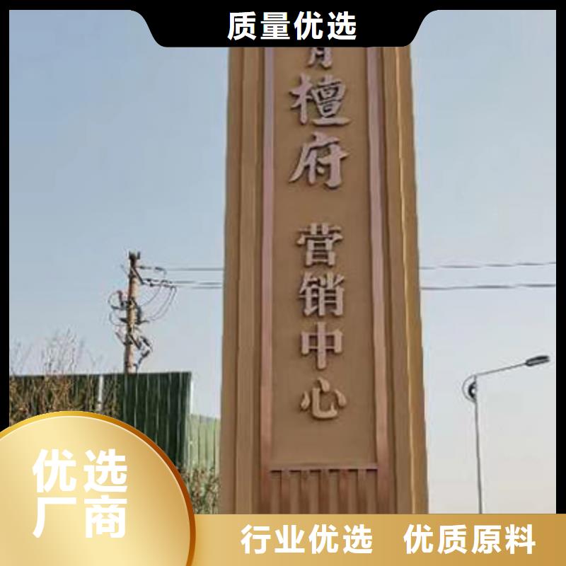 景区精神堡垒直供厂家