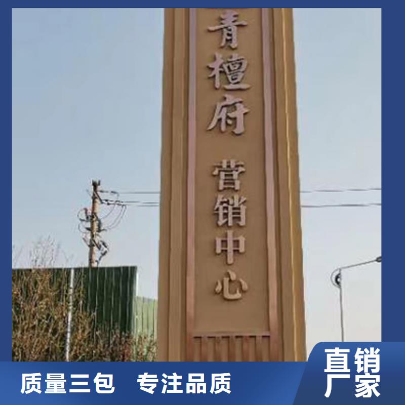 景区精神堡垒厂家